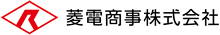 菱電商事