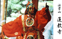 蓮教寺